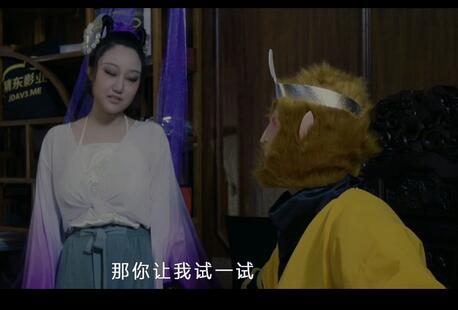 精东影业JD0026原版 西舔取精之孙悟空三操白骨精[MP4/1.29G]