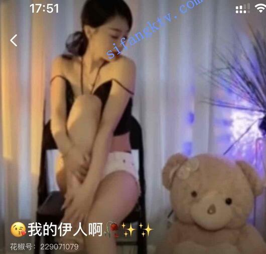 【花椒福利】我的伊人啊+豹纹小花猫 大尺度福利