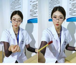 ❤️秀人妖精社 苏伟 医院真空半裸打针 反差 高颜9头身 顶