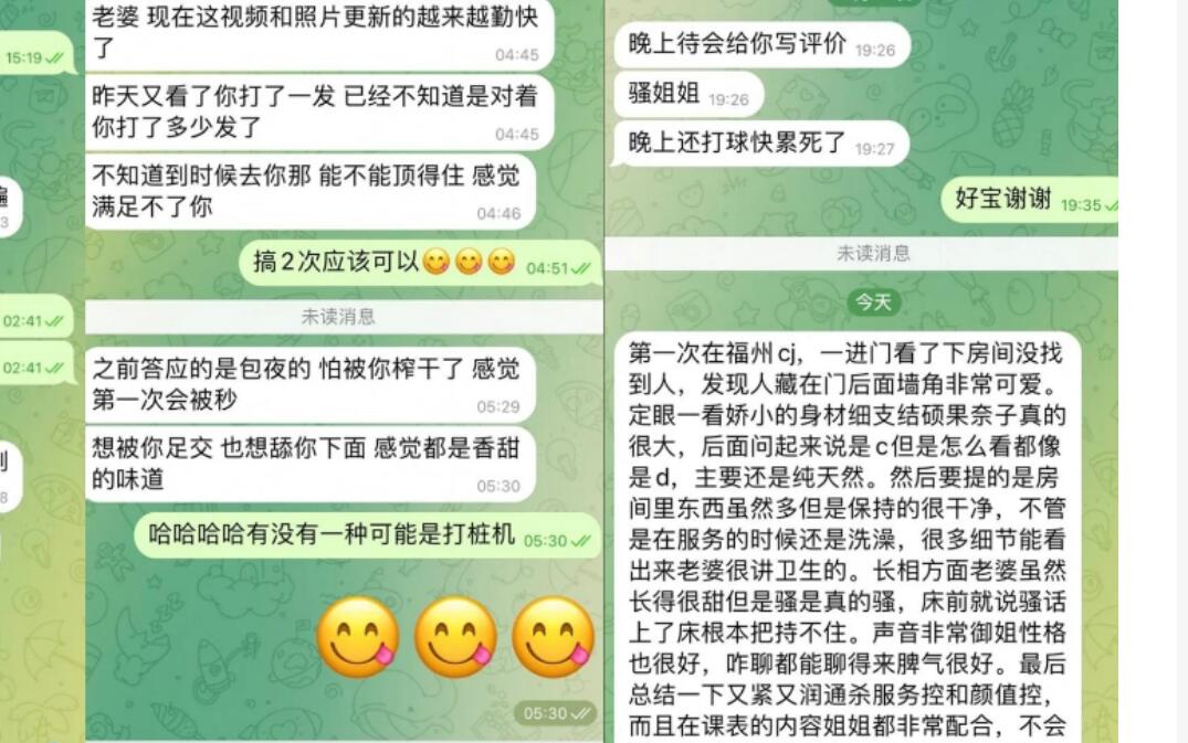 最新7月无水印重磅！女神级露脸反差婊！推特福州高颜值妹子【老婆】私拍，口活啪啪被按着双乳使劲抽插太爽了