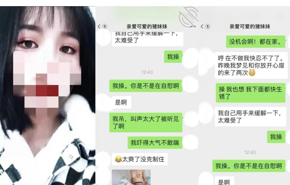 八月重磅福利！大神高价无水自购海角疯狂兄妹【想自己的妹妹】最全合集，图片内容视频，秒懂下