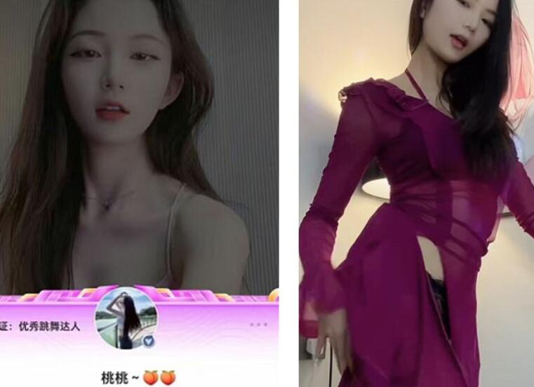 ❤【花椒极品】现役美女主播桃桃最新裸舞视频