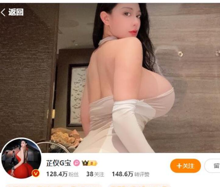 网红重磅泄密！微博128万粉，巨乳肥臀女神尤物【芷仪g宝】最新福利，阳台紫色丝袜紫薇喷水