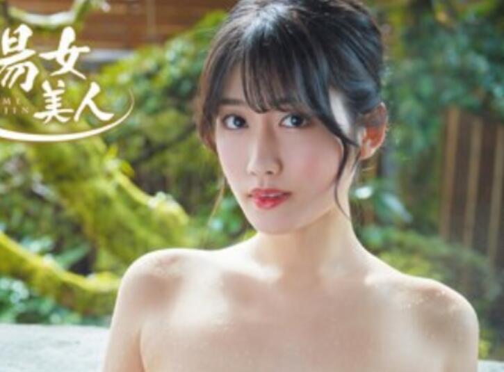 ❤️【霓虹国极品美女写真】汤女美人-神宫寺奈才