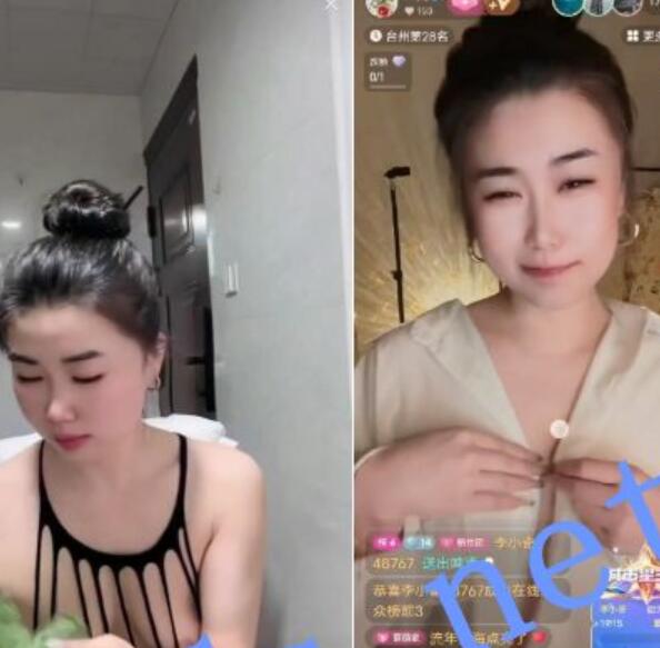 防✅快手 一只鱼 端庄韵味御姐 露脸露点 反差婊