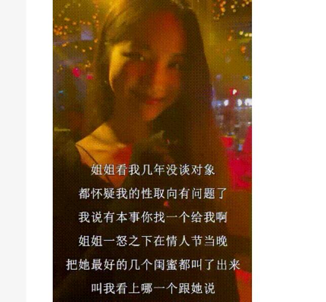 ❤️情人特辑姐姐带我参加她的闺蜜局喝完酒强行按摩姐姐