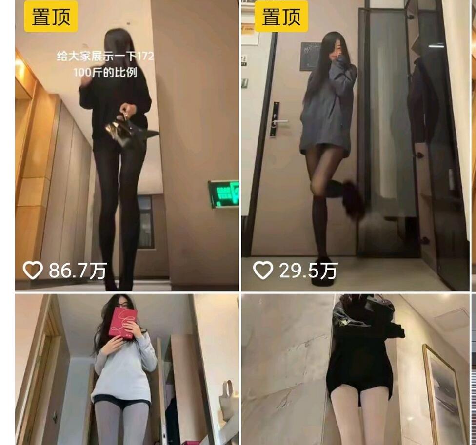 防》抖音百万粉R9999 172大长腿大尺自拍自慰裸秀双女玩丝反差 婊