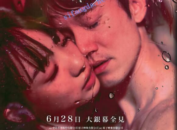 ❤️2024台湾超大尺度三级片【破浪男女】