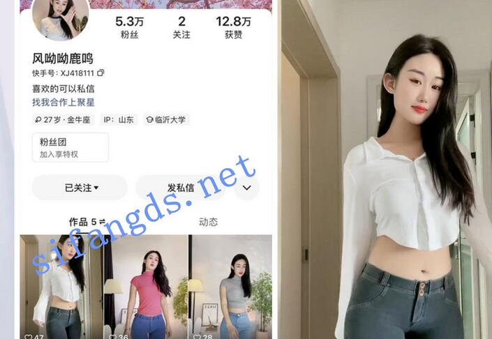【快手福利】高挑丝袜高跟御姐【凤呦呦鹿鸣】道具自慰