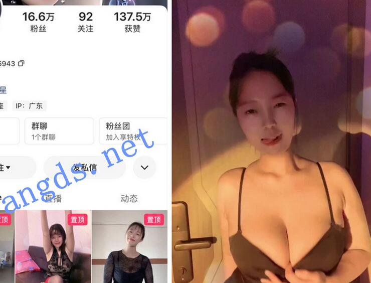 【快手福利】大奶少妇【婷宝】露脸大奶子抖奶自慰②