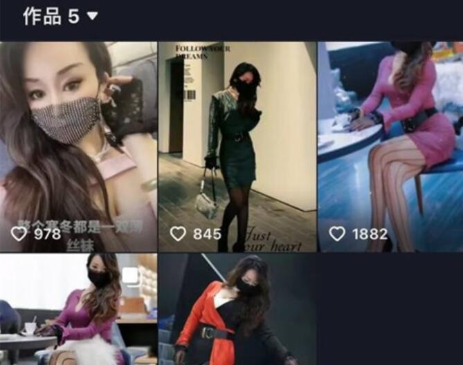 ❣️推荐❣️抖音大长腿御姐【女人花】
