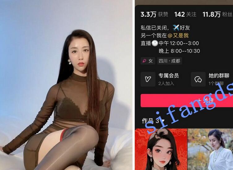 防【抖音福利】极品长腿女神【又又/又是我】嫩穴道具自慰
