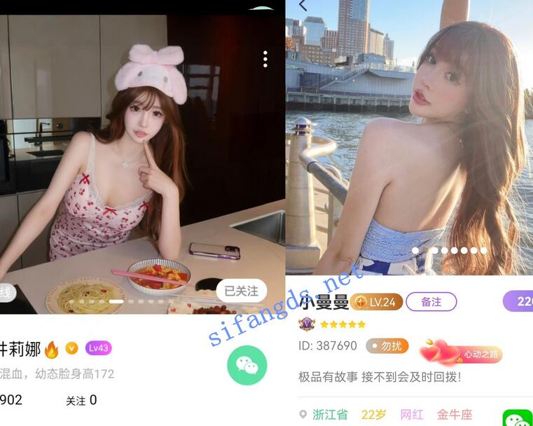 防》抖音甜心平台小骚货-金舒悦 一对一漏奶乳夹跳蛋自慰口J8