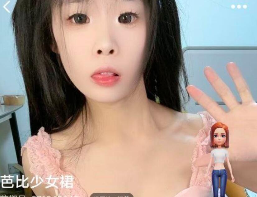 ✅花椒 芭比少女群 良家妹子好身材 露脸露点 裸舞 性勾引等