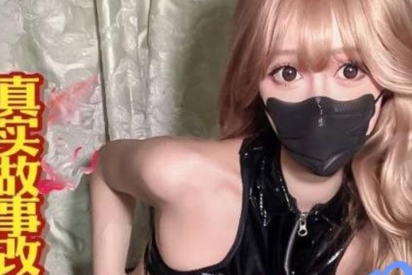 白菜妹妹-心中的白月光沦为多人胯下玩物情何堪