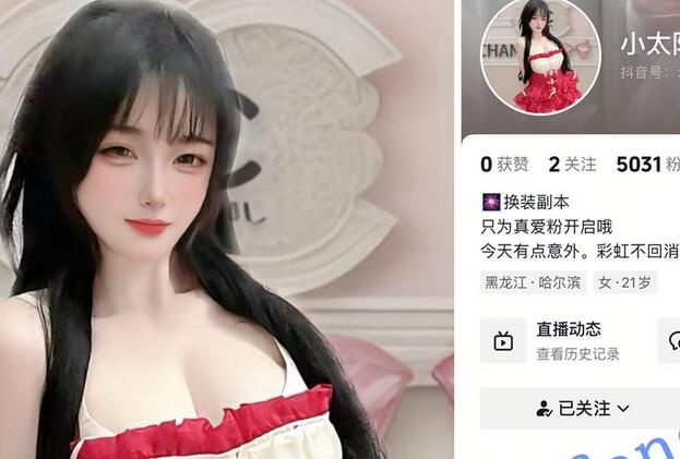 【抖音福利】可爱大奶妹子【小太阳】脸奶同框揉奶诱惑