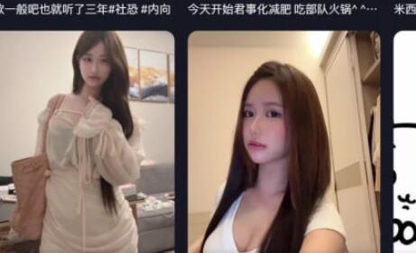 抖音20万粉丝网红❤️宥子柚❤️极品清纯女神私下自慰反差十足 与男友大量不雅视频泄密流出！