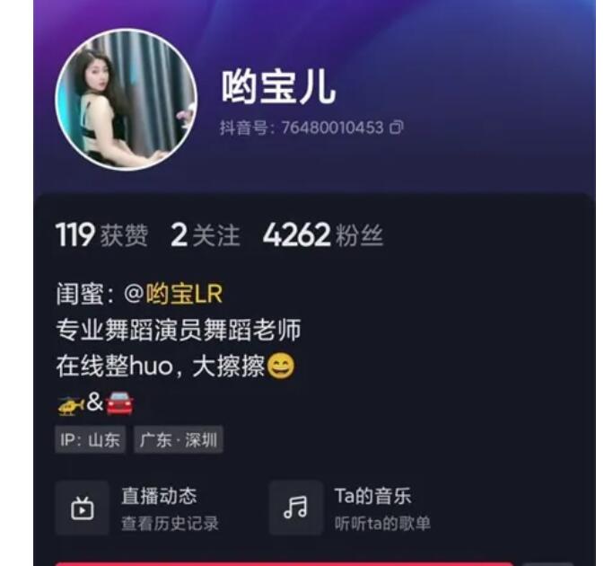 ❣️推荐❣️抖音舞蹈老师【哟宝儿】巨乳自慰出圈，极致反差，榜一绅士视角，上半身正经，下半身道具潮喷31V