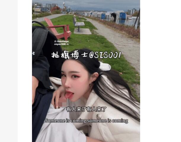 ✨推特性爱大师95后绿帽情侣美腿女王「汐梦瑶」《最大胆!街边doi》黑丝露出刺激口交性爱，人来来往往，骑车的小哥一直回头看我们