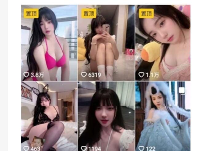 ❣️推荐❣️抖音颜值嫩妹【软情好】S好身材大长腿，奶子完美，又圆又挺，裸舞诱惑，母狗属性拉满15V