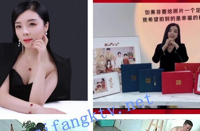 河北某婚纱摄影店女老板 长达2年偷情记录[4.96G]