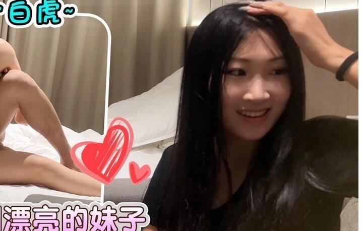 探花【史莱姆】❤️约了一个胸型特别漂亮的妹子妹子皮肤光滑身材紧致丰满还是个白虎各种姿势配合干的很爽