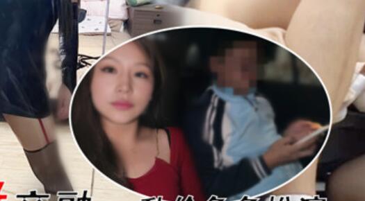 《血缘交融》海神”御姐小姨李老丝“美艳小姨哄骗外甥扮演奥特曼❤️性虐童年终结者