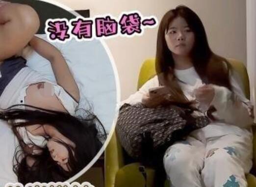 探花【普朗克】❤️约了一个刚下水的十八岁嫩妹可爱没有脑袋妹子被折腾得生无可恋趁妹子神志不清偷偷拔套最后射了妹子一屁股