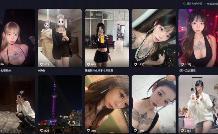 ❣️推荐❣️抖音小太妹【小姜姜】大片纹身相当叛逆，身子是真的嫩，粉奶粉穴，一口都能咬出水来1V