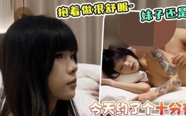 探花【卡尔】❤️约了个十分有女友感的妹子抱着做很舒服妹子还是个白虎小穴一根毛都没有各种姿势抽插