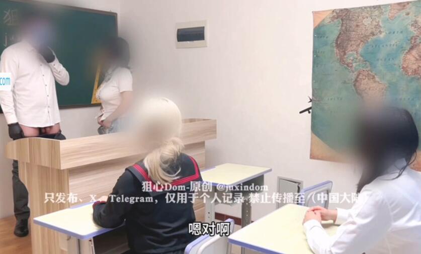 调教大师【狙心DOM】最新小课堂系列一王三后教学实操(3V)