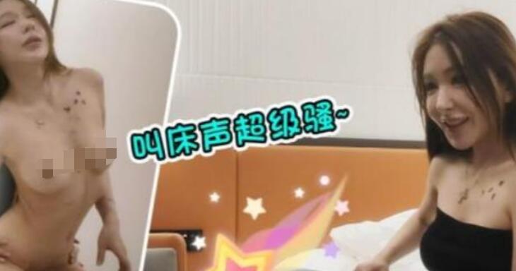 探花【花匠】❤️今天约了个网红模特身材苗条胸非常挺软软的穴紧水多叫床超级骚